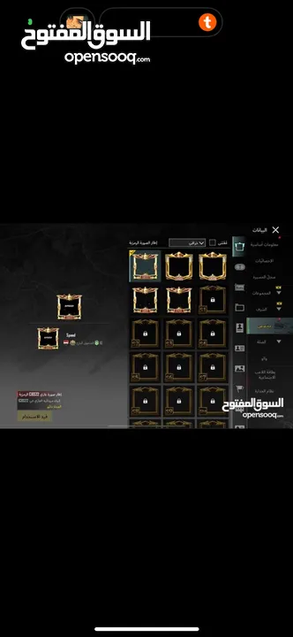 حساب ببجي للبيع نار نار للتواصل على الرساءل