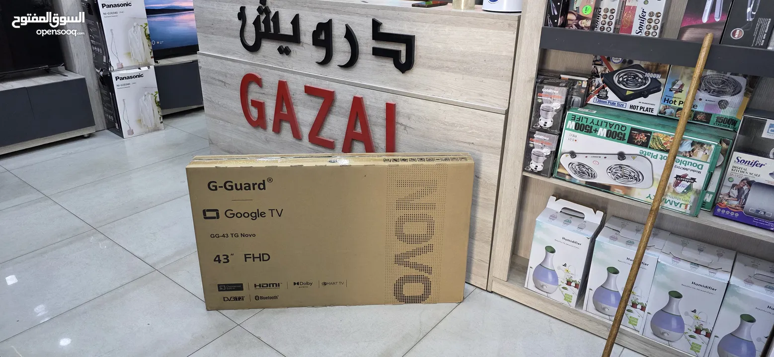 جيجارد 43 نوفا درويش حرق الأسعار نارر
