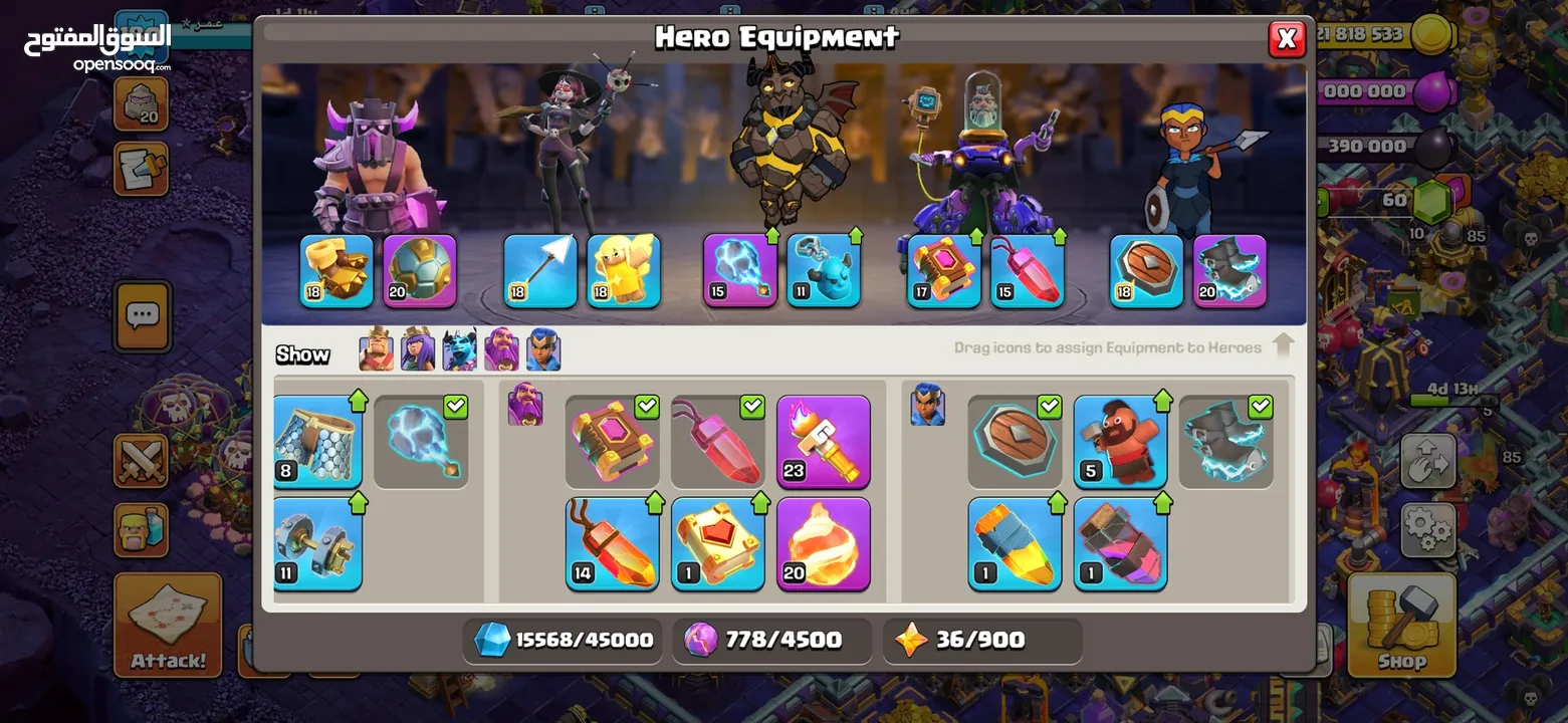 كلاش اوف كلانس حساب تاون 15 للبيع