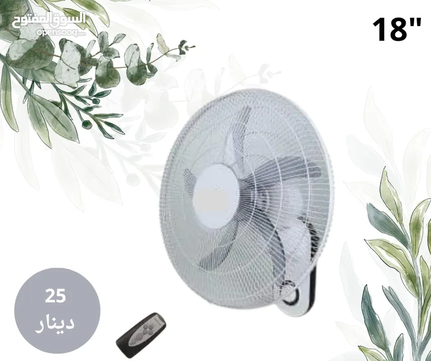 مروحه و مراوح ناشونال ستاند و جنب مروحه بوكس مراوح ستاند متوفر خدمة التوصيل الفوري