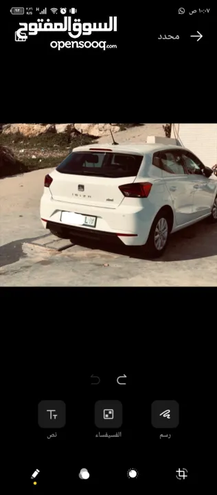 Seat Ibiza Excellence 2019