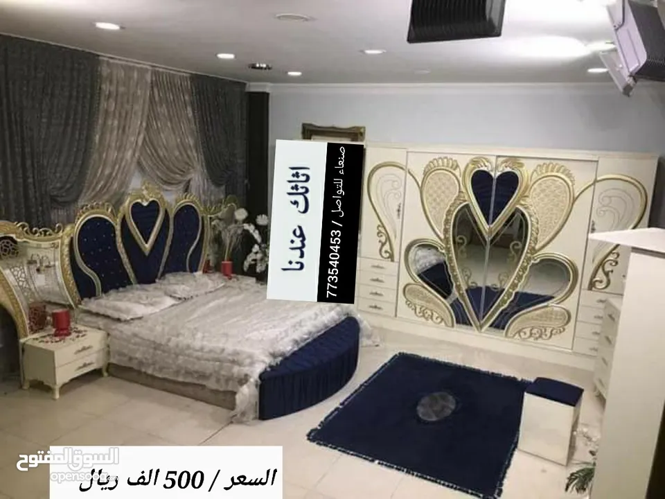 غرف نوم ملكي 2023 صنعاء - (223212668) | السوق المفتوح