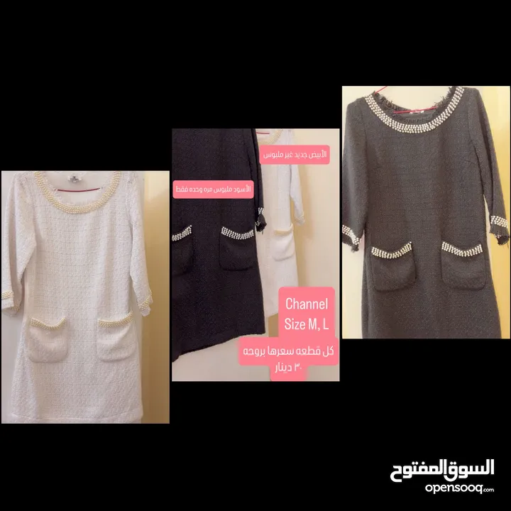 Different Brands Dresses