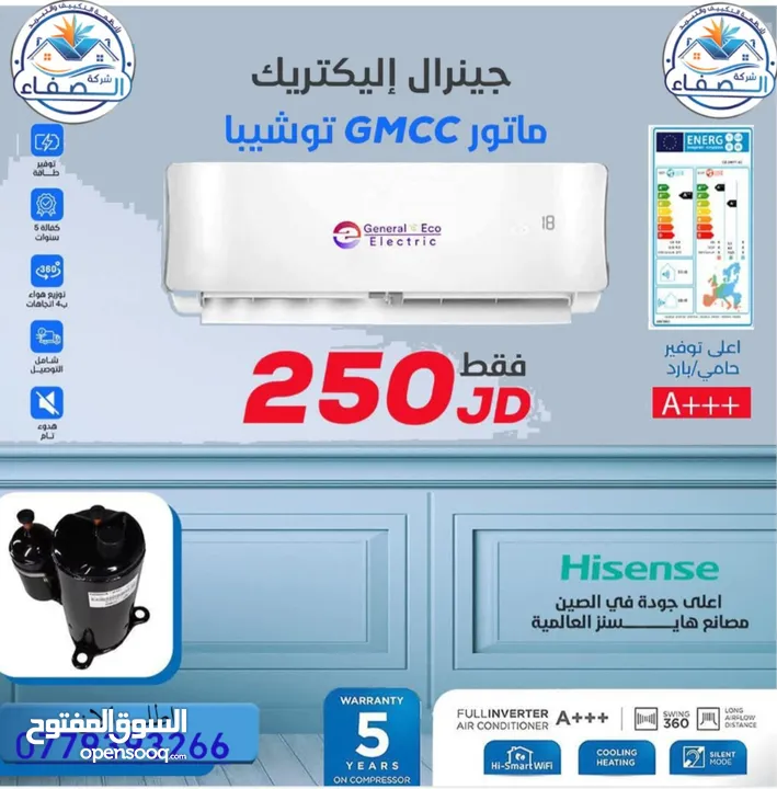 مكيف جنرال اليكتريك 1 طن موديل 2025 اعلى نسبة توفير A+++ نسبة توفير 70% شامل توصيل وتركيب مجانا