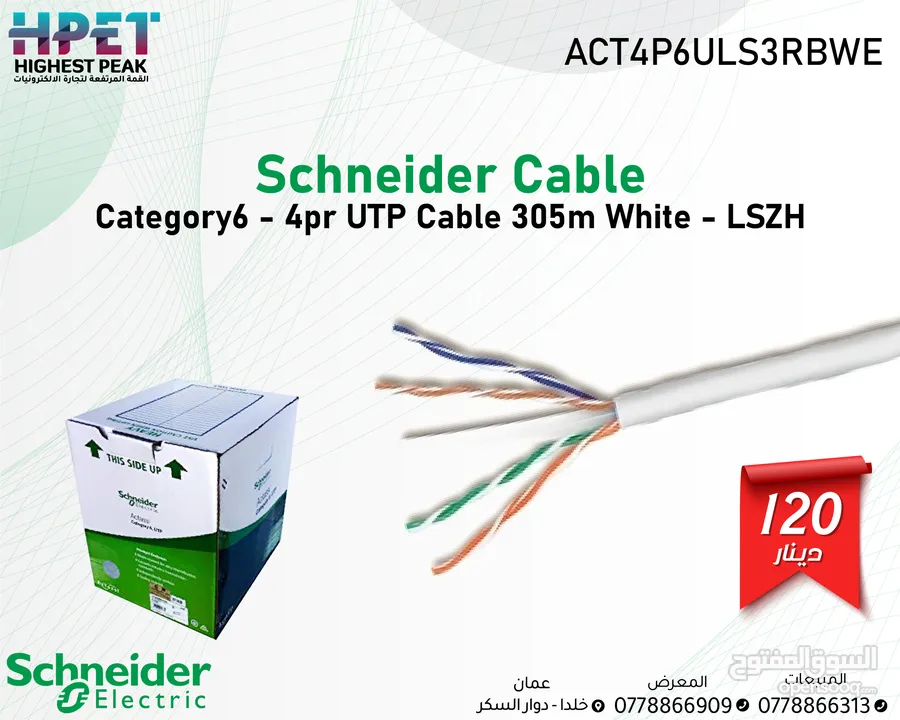 شنايدر نيتورك كابل Schneider Cable Category6 - 4pr UTP Cable 305m White - LSZH
