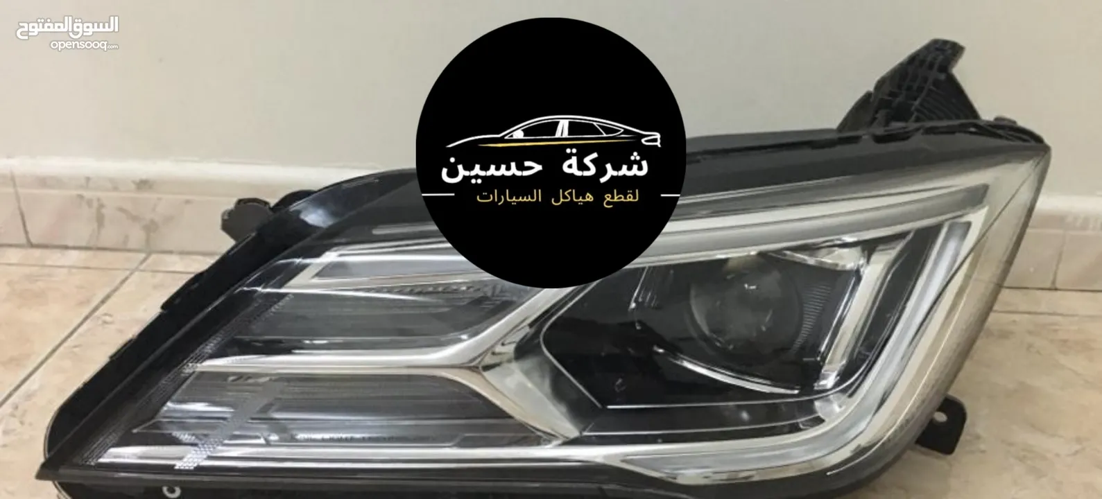 اضوية امامي خلفي 2018 - 2024 MG5 ZS RX MG6 GT مستعمل / جديد