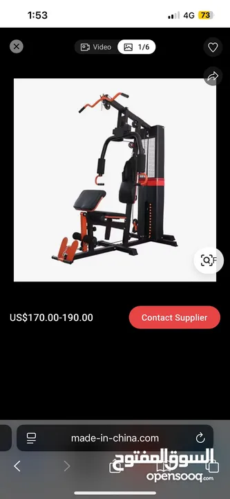 جهاز رياضي متكامل home gym بحال الوكالة