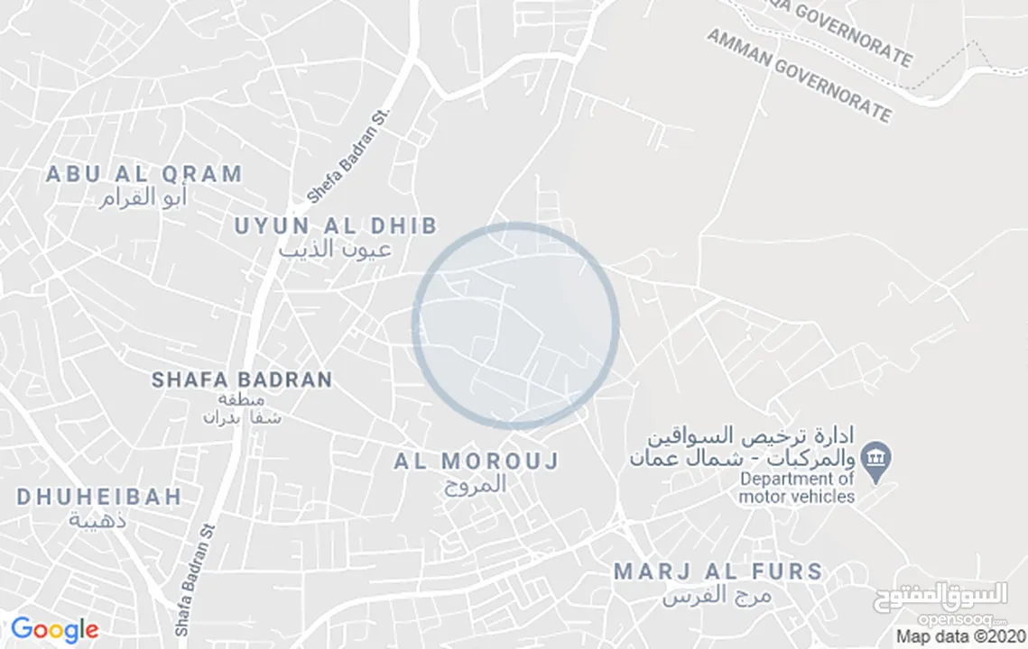 مطلوب أرض للبيع في شفابدران مساحتها 500م مرج الفرس