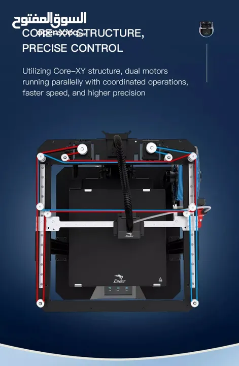 طابعة ثلاثية الأبعاد اندر7 -3D Printer Creality Ender7