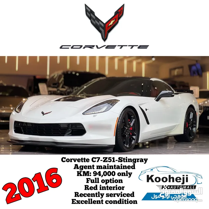 Corvette *C7 -Z51-Stingray*