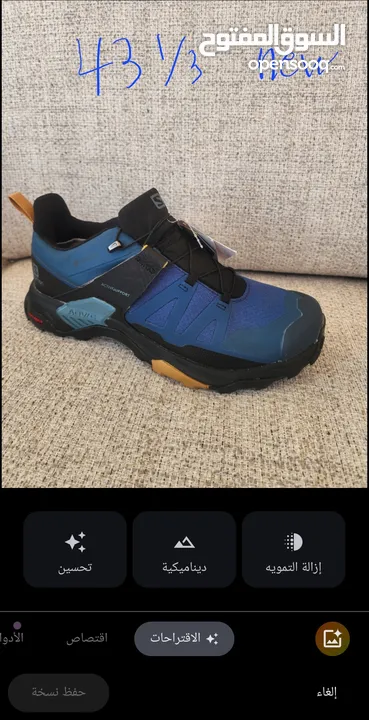 أحذية عالمية متخصصة للهايك والتسلق والرحلات الجبلية  best hiking shoes