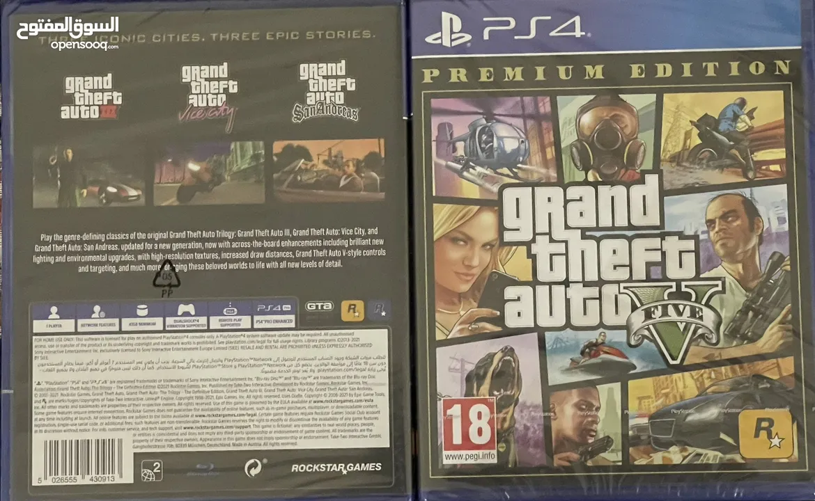 للبيع جراند v5 والنسخة الثلاثية  gta v5 and trilogy for sell