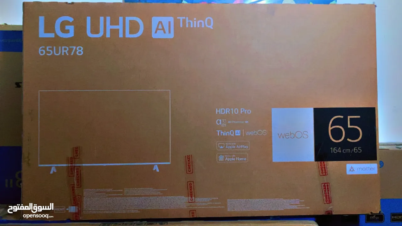 شاشة 65 LG بنظام 4k الأكثر دقة باقل سعر حصرياً.