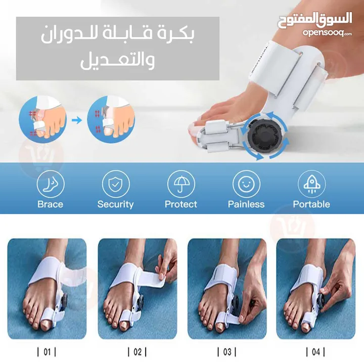 جهاز مصحح اصبع القدم القابل للتعديل  الجهاز الحديث بخاصية التعديل لتصحيح اعوجاج إصبع القدم الكبير
