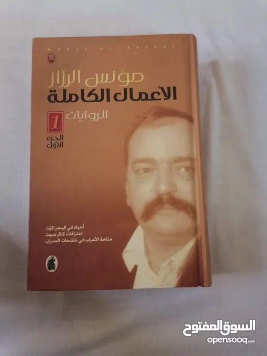 مجموعة كتب عدد 20
