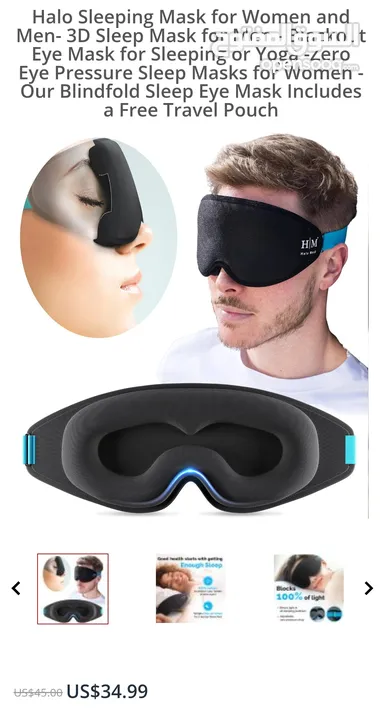 قناع HALO MASK هو غطاء للعينين أثناء النوم والقيلولة النهارية والنوم الليلي لراحة تامة أثناء النوم
