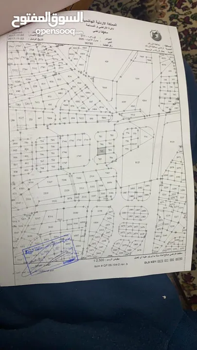 ارض تجاري معارض