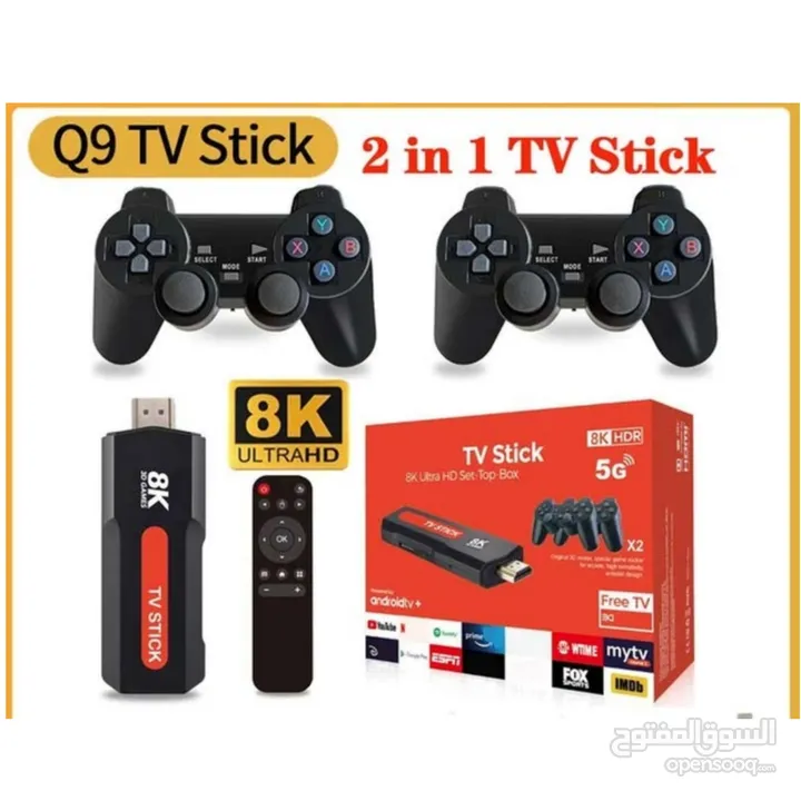 تحويل شاشتك لأندرويد  قطعة ستيك HD العاب + TV BOX