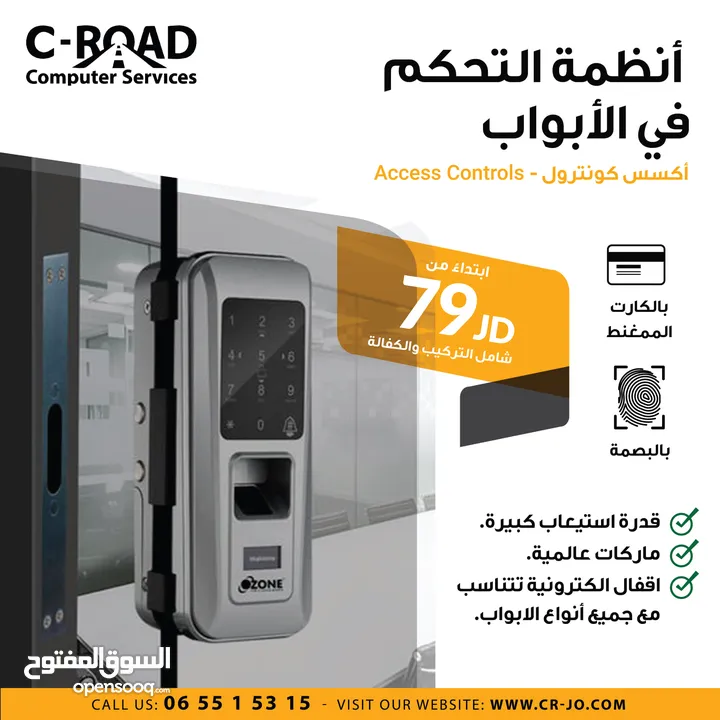 ماتور باب كراج سحاب إيطالي أوتوماتيكي من الماركة العالمية في دي اس    Sliding gates VDS