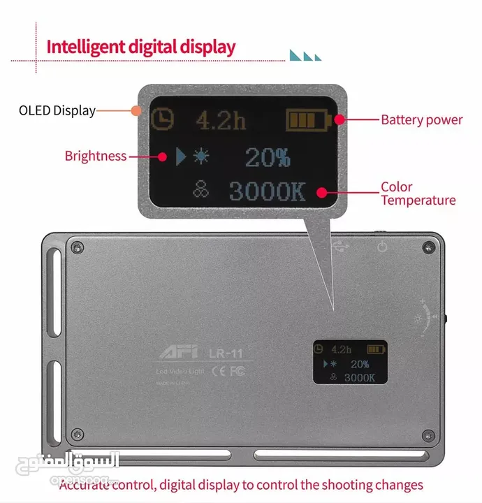 اضاءة كاميرات تصوير AFI LR-11 Small LED Square Fill Light  KINGJOY