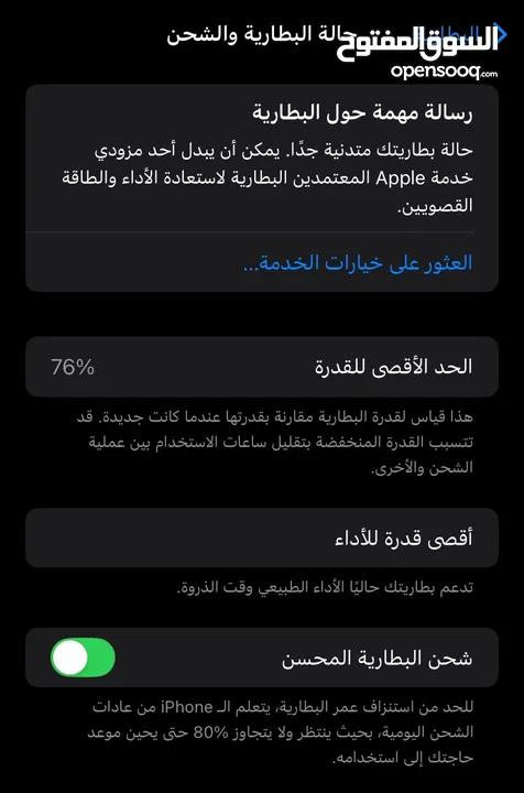 للبيع هاتف آيفون xr مستعمل بحالة جيده