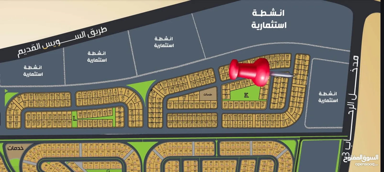 امتلك شقه بشمال الرحاب