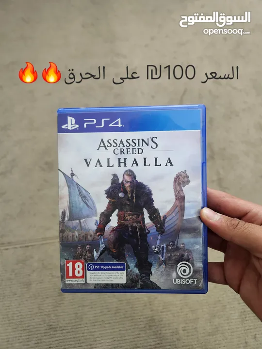 العاب ابليستيشن4