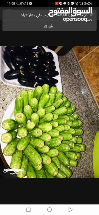 جميع مأكولات الكرشات الفوراغ