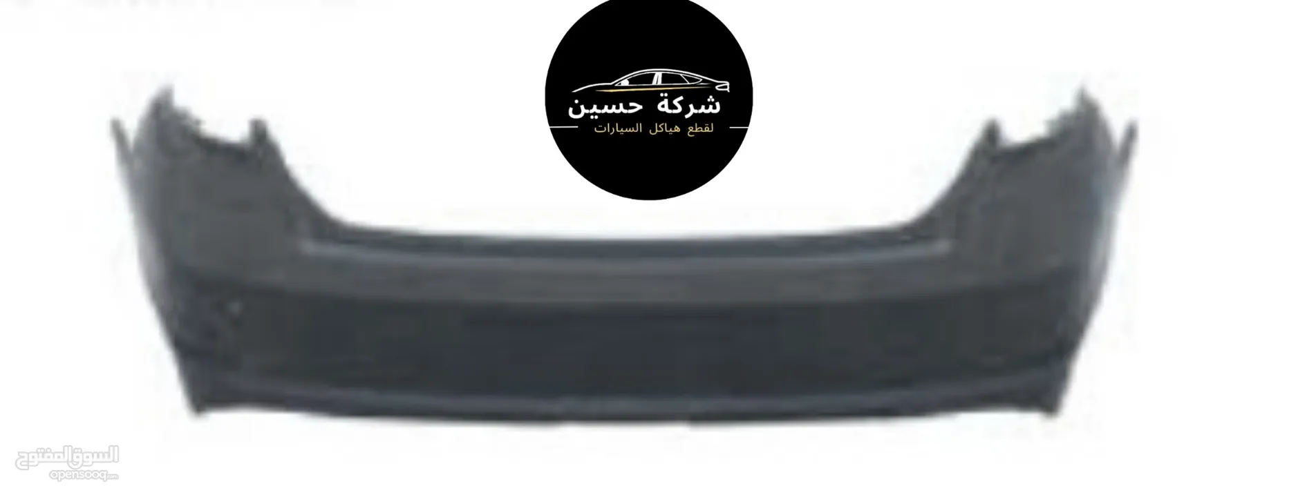 طمبون خلفي هونداي سوناتا 2000 - 2024  مستعمل / جديد