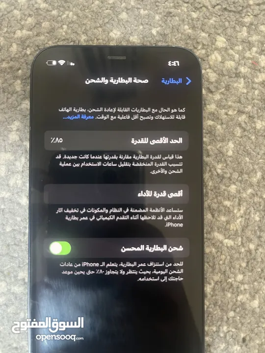 iPhone 12 للبيع عادي  128gb