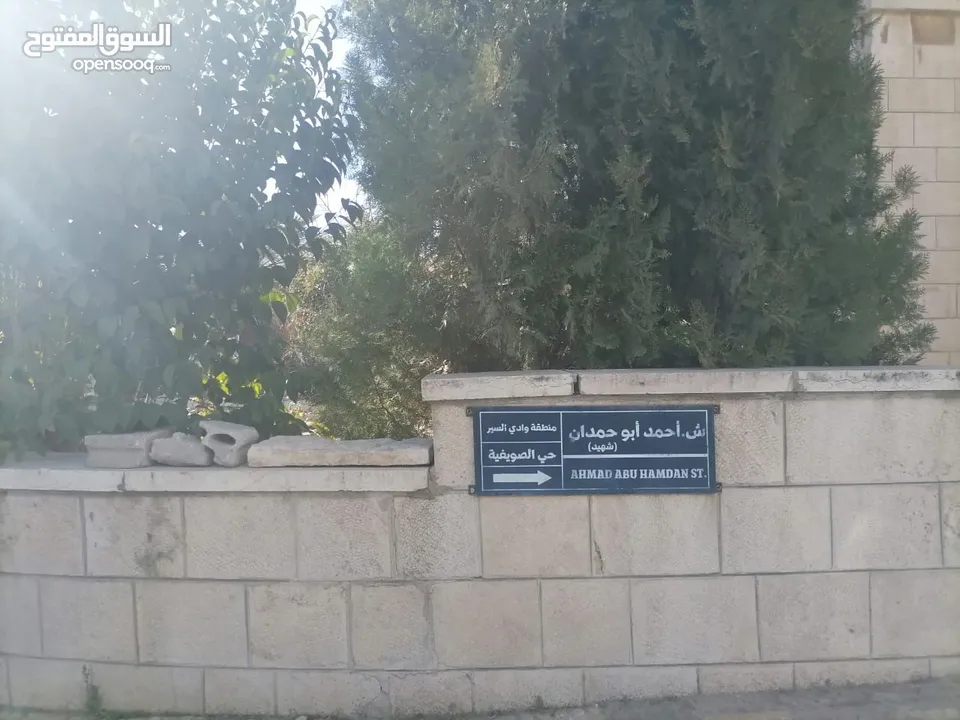 فيلا للبيع الصويفية بالمزاد العلني 75 % من القيمة التقديرية غير مرهونة