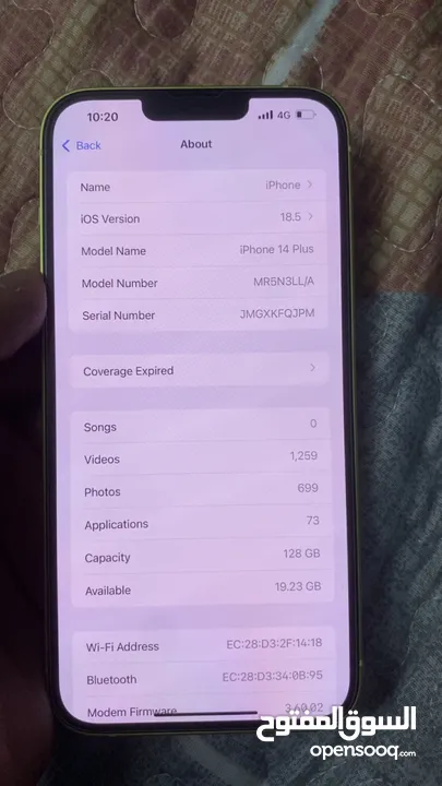 ايفون 14 بلس