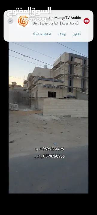 بيت مستقل اجمل مواقع صانور