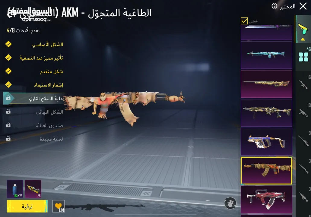للبيع فقط وجه لوجه فقط مربوط داخلي ورقم وبتغيرو