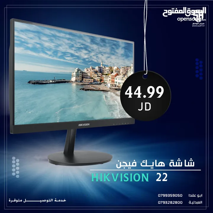 شاشة هيكفيجن 22 انش DS-D5022QE-B