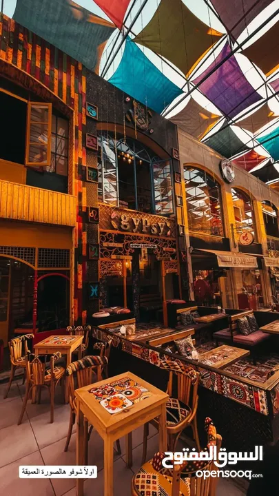 كافيه للبيع مع كامل معداته بداعي السفر