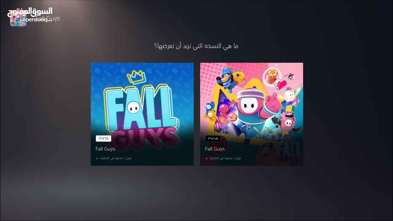 بيع حساب تحكم كامل اماراتي..........  ......