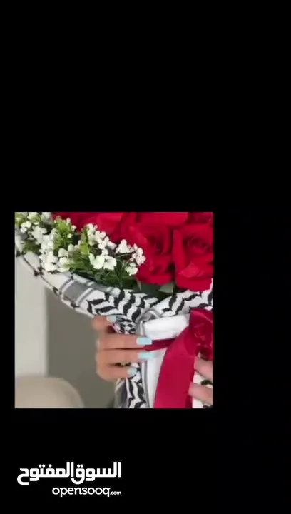 هدية الحب الفاخر