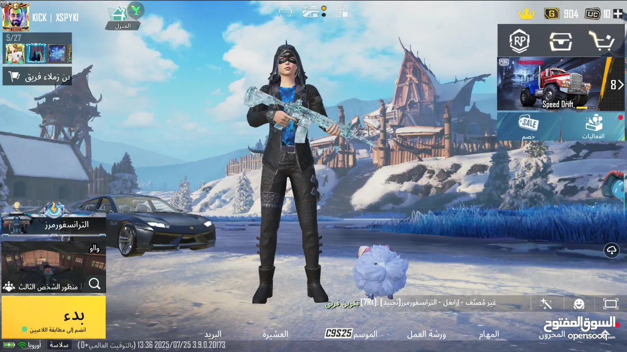 حساب ببجي موبايل