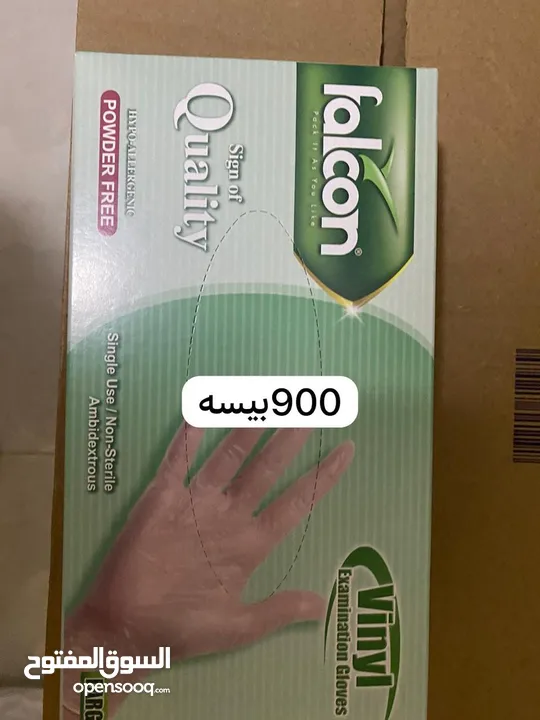 المواد استهلاكيه