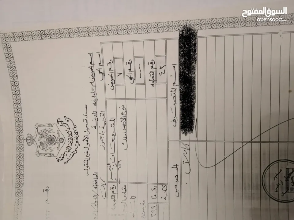 شقه للبيع طابق ارضي بضاحية الرشيد