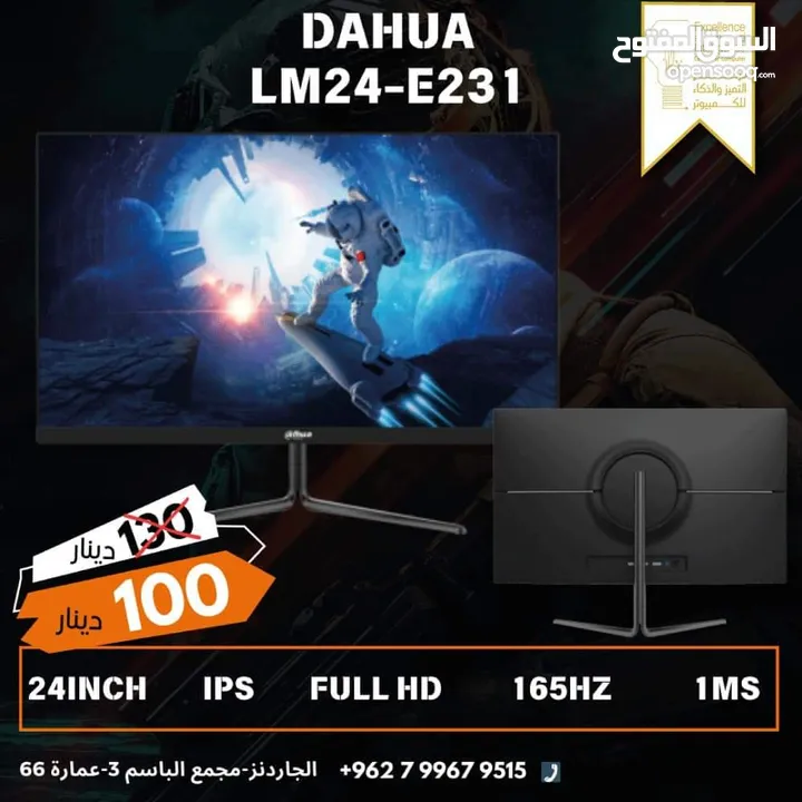 شاشة 24 انش جديدة 165Hz