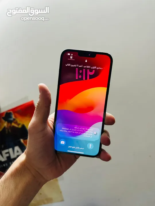 iPhone 13 Pro Max  ايفون 13 بروماكس