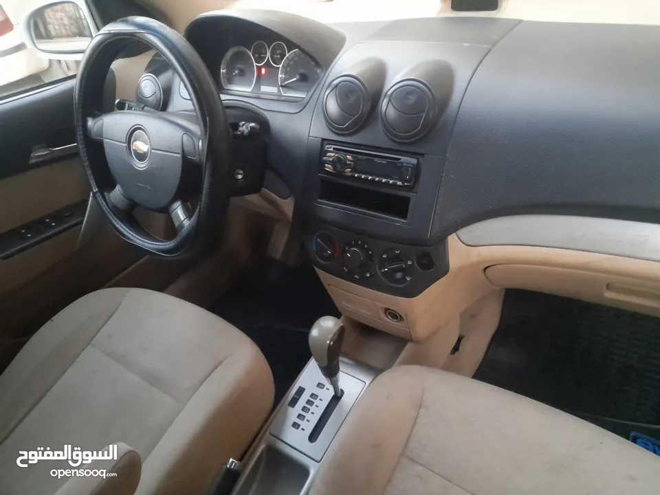 شفرليت افيو 2010