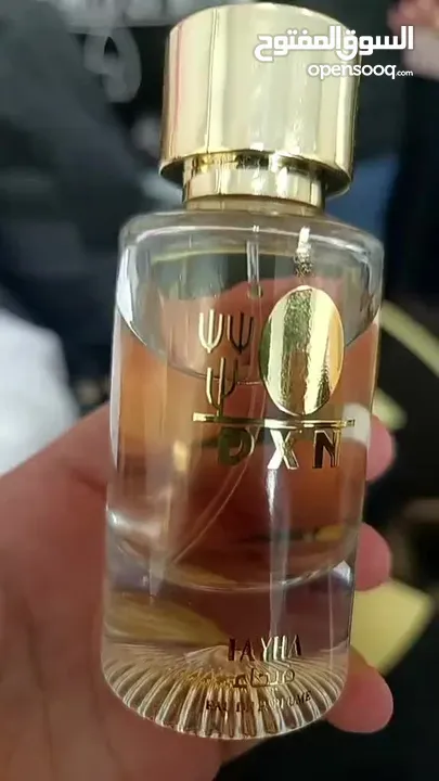 عطر فيحاء جميل