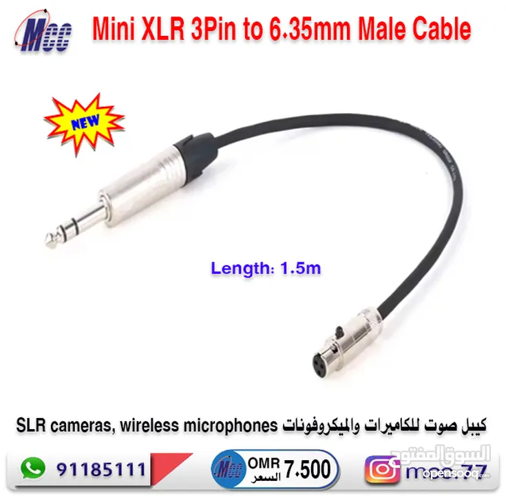 كيبل صوت Mini XLR 3Pin to 6.35mm Cable