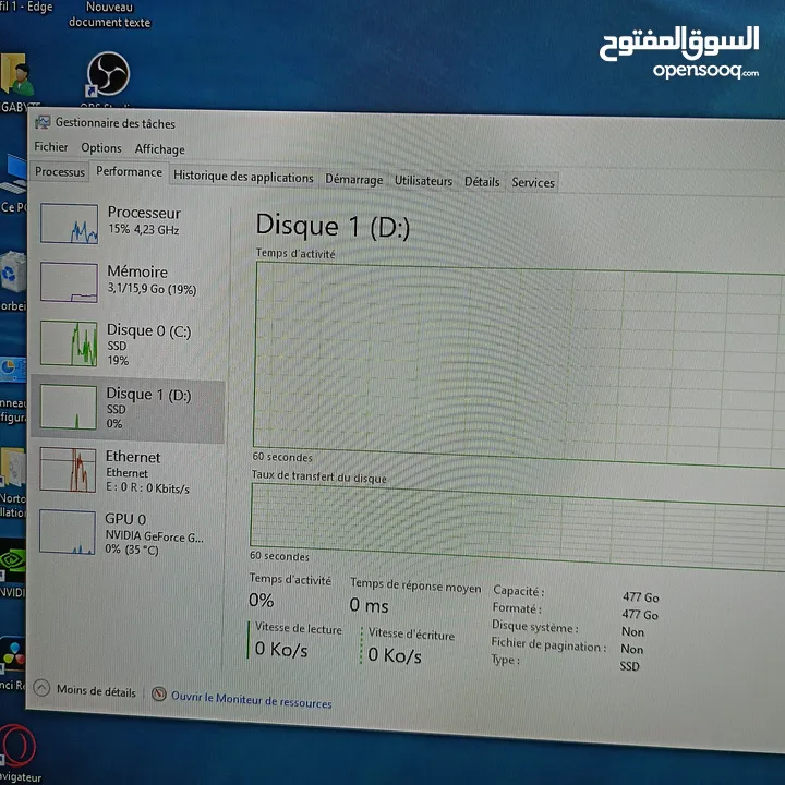 Gamer مع GTX 1650 وRAM 16Go