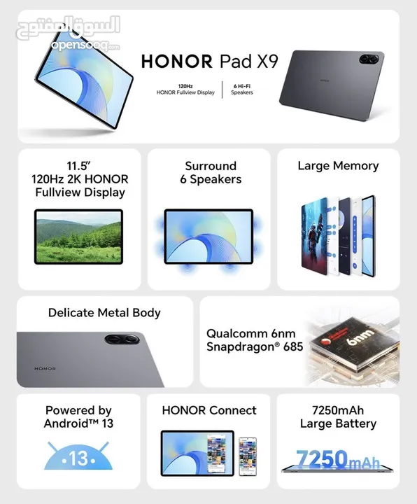 عرض مميز تابلت هونر Honor Pad X9 7GB-128GB Wifi متوفر لدى سبيد ستور
