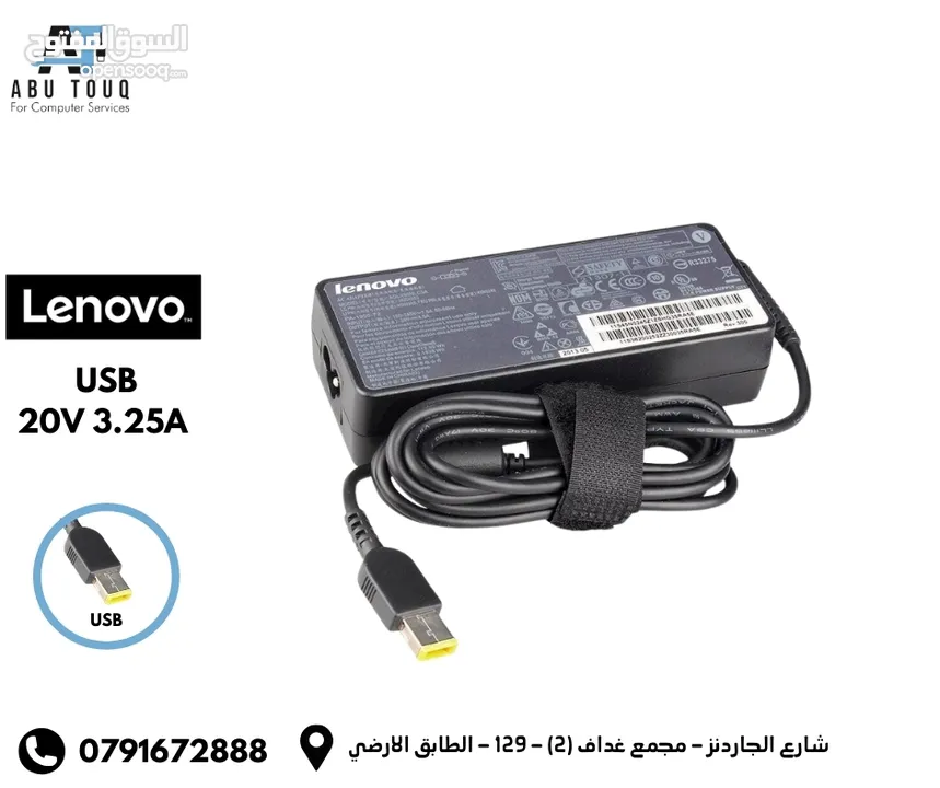 شاحن لينوفو lenovo اصلي (USB) (TYBE-C) (4.0x1.7) (5.5x2.5)