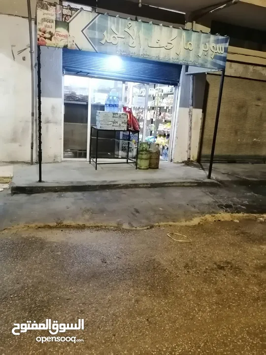 سوبر للبيع